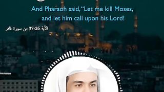 خالد_الجليل_#سورة_غافر_#تلاوات_#قران_كريم_#تلاوات_خاشعة_#