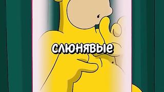 ИНОПЛАНЕТЯНЕ СПАСЛИ ГОМЕРА #симпсоны#simpsons#сериал#мультик