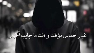 رد بالك