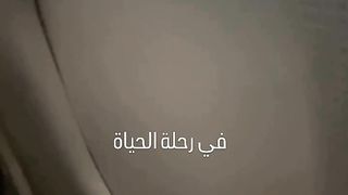 في رحلة الحياه