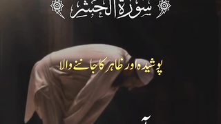 Quran pak