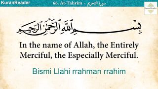 66 At-Tahrim the Prohibition Arabic to English Audio Translation and Transliteration سورة التحريم by Meshari Al