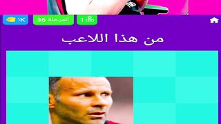 نسيت اسم هذا اللاعب منو يعرفه ؟ دوخني