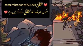 yakinan dilun ka sukoon sif quran pak ki tilawat main hai
