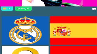 جواب راموس !