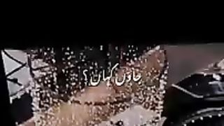 Noor.e.azal
