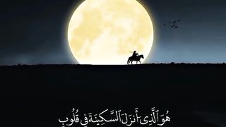 القران الكريم