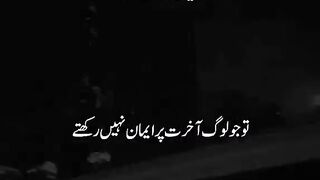 allah is gerat  jo loga akharat per eman nhi rakhaty