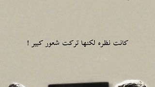 استوريات حزينه