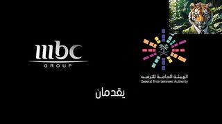 الأعلان الرسمي ل " رامز جاب من الاخر " للنجم رامز جلال علي MBC -رمضان 2024