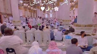 Mah e Ramzan