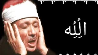 الله واكبر