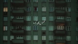 Maah e Ramzan