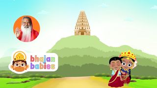 Bettadataye Chamundi _ Kannada Devi Bhajan for Kids _ Sri Ganapathy Sachchidananda Swamiji