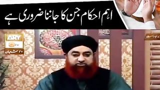 Roza ki Niyyat ke baare mein Important Information