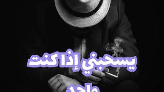 Advice arabic