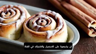 Delicious homemade cinnamon rolls