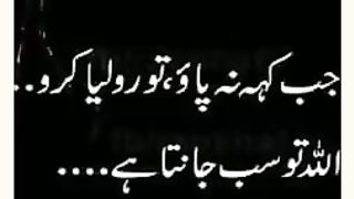 شرعی مسائل اور ان کا حل