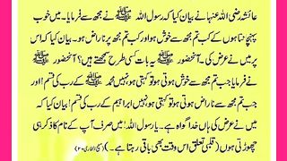 شرعی مسائل اور ان کا حل