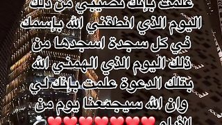 يا رب ❤️