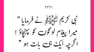 شرعی مسائل اور ان کا حل