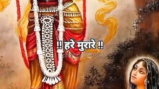 Radha Krishna Radha Krishna