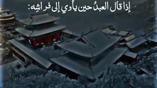 الحمد لله
