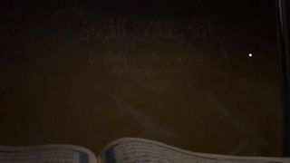 الشيخ منصور السالمي