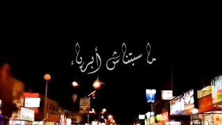 Music Beauty _Tanger _Morocco