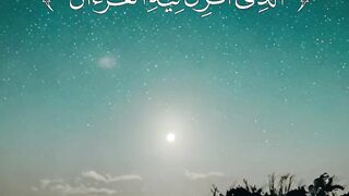 شَهْرُ رَمَضَانَ الَّذِي أُنزِلَ فِيهِ الْقُرْآنُ