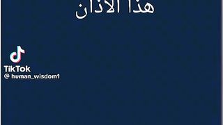 سبحان الله العضيم