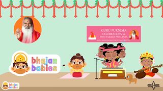 Datta Ke Gun Tum _ Guru Purnima _ Bhajan for Kids _ Sri Ganapathy Sachchidananda Swamiji