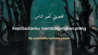 My Personality