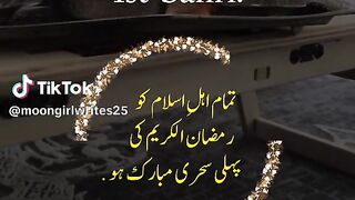 Ramzan Mubarak