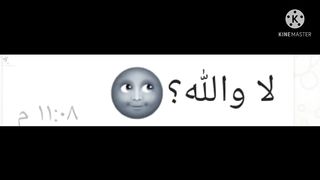 ترند مع البست فرند (زعلان مني)