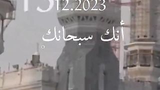 New year celebration