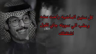 ماني بقايل رجع الماضي فدا اصلن بديت افكر بمستقبلي