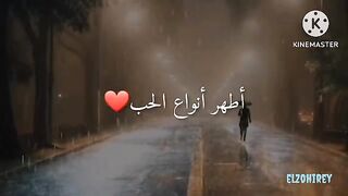 أطهر انواع الحب ⁦❤️⁩????