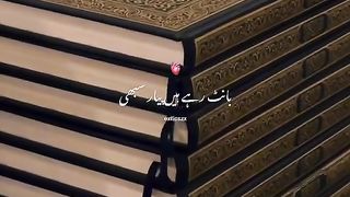 Naat shareef