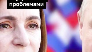ПОЙНТ МОЛДОВА