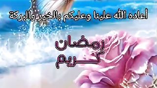 ramadan karim