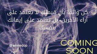 الثقة