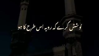 #wo_jab_bhii_miltey_hain_wo_shifaa_hotey_hain
