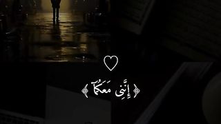 قرآن كريم