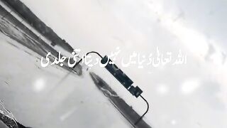 Ajmal Raza Qadri bayan