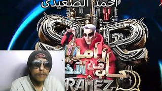 حلقه رخمه برنامج رامز جاب من الاخر الحلقة 1 الاولي حلقة احمد السقا وباسم سمرة