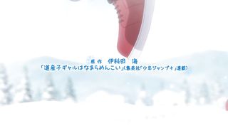 Dosanko Gal wa Namara Menkoi Episode 10 English Sub