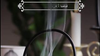 رمضان 1445