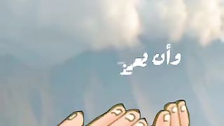 Douaa