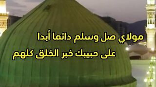 أبيات من قصيدة البردة